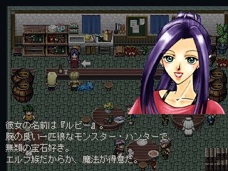 Legend of The Skyのゲーム画面「１」