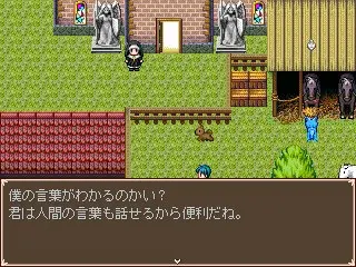 Legend of The Skyのゲーム画面「２」