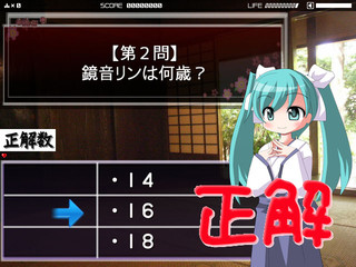 巫女くいずのゲーム画面「ボカロ検定です！！！」