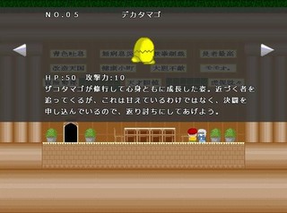 回廊の国のゲーム画面「モンスター図鑑などの要素も」