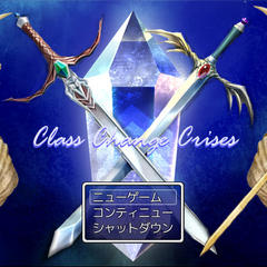 Class Change Crisesのイメージ