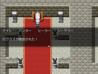 Class Change Crisesのゲーム画面「クリスタルの力を開放して新たなクラスの力を！」