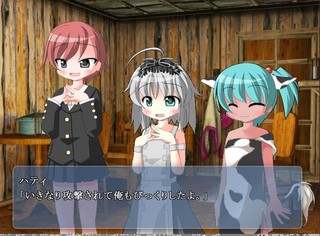 ようじんぼうのオオカミさん～狼と少女の約束～のゲーム画面「登場人物との出会いなどにも注目！」