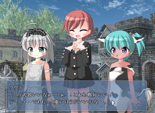 ようじんぼうのオオカミさん～狼と少女の約束～のゲーム画面「狼の神、ハティと３名のヒロインが旅に出るストーリー！」