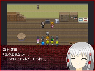 異界怪異録　『冥』のゲーム画面「イベントシーン4」