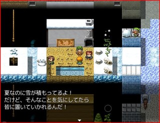 Magical Windowsのゲーム画面「現代の異常気象？」