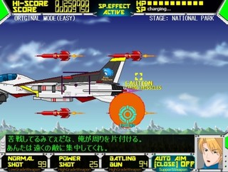 INTERCEPTOR(complete edition)のゲーム画面「指示を出せば味方が援護してくれます。」