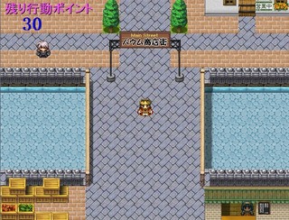 王様と王妃様とティータイムのゲーム画面「移動シーン」