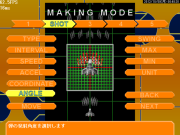 自機制作モードで自機を制作している画面