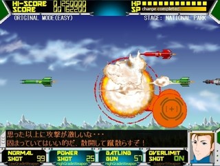 INTERCEPTOR(complete edition)のゲーム画面「オリジナルモードのプレイ画面です。」