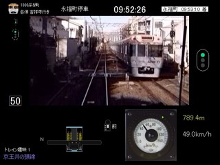 トレイン趣味！京王井の頭線のゲーム画面「1000系運転画面」