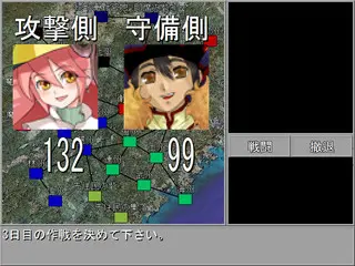 アドゥフォース戦記改のゲーム画面「シンプルな戦闘！」