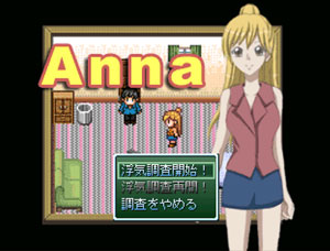 Annaのイメージ