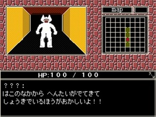 abissoのゲーム画面「彼は一体…？」