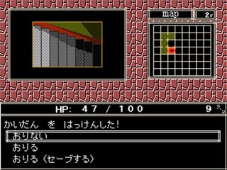 abissoのゲーム画面「階段場面」