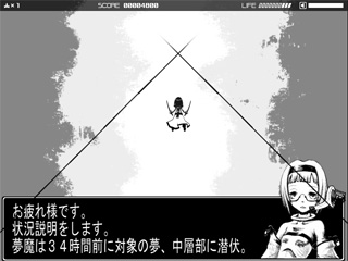 monoのゲーム画面「ゲーム中盤のストーリー部分」