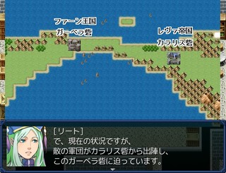 光魔幻夢演義のゲーム画面「イベントシーン」