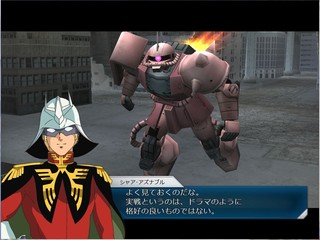 機動戦士ガンダムオンラインのゲーム画面「機動戦士ガンダムオンライン」