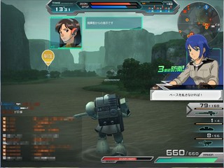 機動戦士ガンダムオンラインのゲーム画面「」