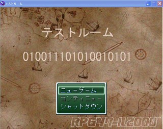 テストルームのゲーム画面「タイトル画面　本編はプレイしてみてくれ！(画像はウインドウモード時のもの)」