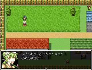 レジェンド２～竜の魂を継ぐ者～のゲーム画面「キャラクターとの出会い。」