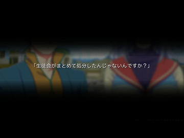 ヒーローの謎、そして学園の謎とは・・・？