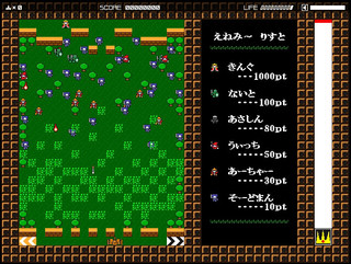 たんくのゲーム画面「プレイ画面」