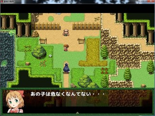 星樹の機神　パイロット版のゲーム画面「この子は一体・・・？」