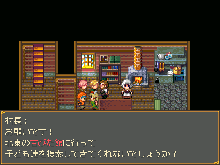 ASRAN　～魔宝石の復活～のゲーム画面「主人公達はギルドハンターとして活動しています。」