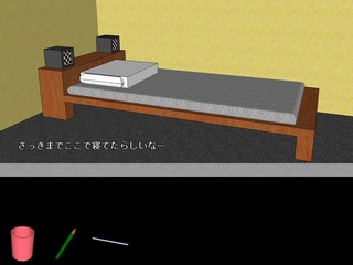 脱出ゲーム ちゃねずみと共にのゲーム画面「クリックすると台詞を読み上げてくれます。字幕付き」