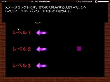 キューブの脱出２のイメージ