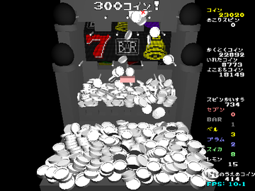 Coin Castleのイメージ