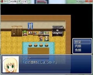 やりこみ女騎士ダンジョンFのゲーム画面「料理や鍛冶などのクリエイトが可能」