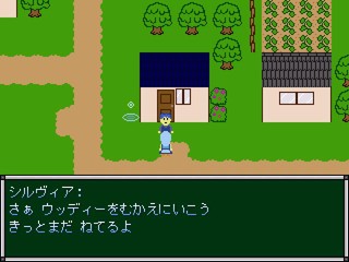 アルファアミューズのゲーム画面「いつもの風景」