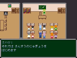 アルファアミューズのゲーム画面「みんなでお勉強」