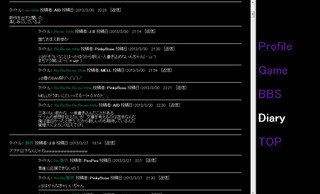 セブンスコートのゲーム画面「作中ウェブサイト「ロワイヨムヘブン」のBBSにて」