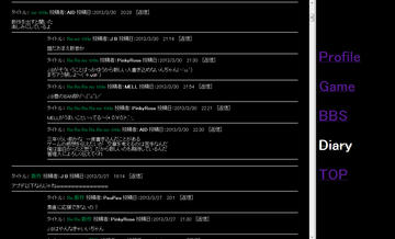 作中ウェブサイト「ロワイヨムヘブン」のBBSにて