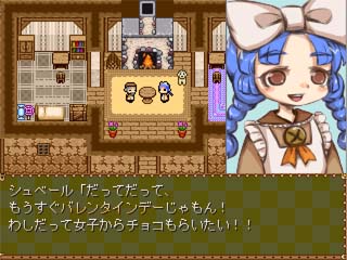 シュゲーのゲーム画面「主人公の女の子のグラフィック」