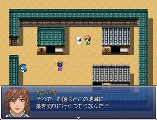 白頭巾繁盛記のゲーム画面「青年との交渉」