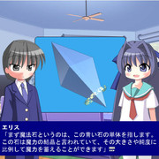 キスマギ 〜序章〜の画像