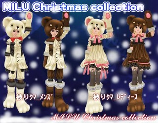 MILU(ミル)のゲーム画面「～コスチュームが可愛いXmasイベント～」