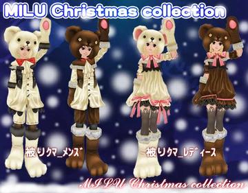 ～コスチュームが可愛いXmasイベント～