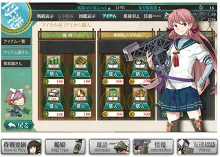 艦隊これくしょん～艦これ～のゲーム画面「」