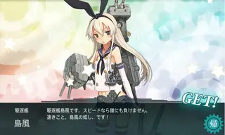 艦隊これくしょん～艦これ～のゲーム画面「」