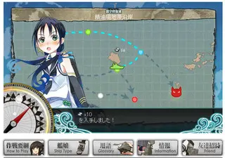 艦隊これくしょん～艦これ～のゲーム画面「」