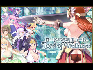 ロードオブワルキューレ(Lord of Walkure)のゲーム画面「ロードオブワルキューレ」