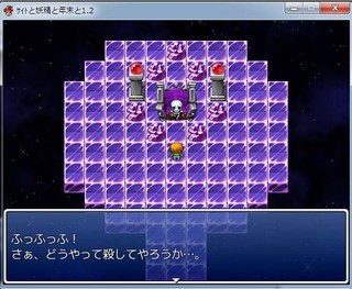 サイトと妖精と年末とのゲーム画面「迷宮ルートや！」