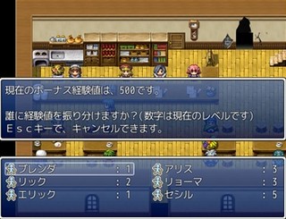 ＳＲＰＧギルド3のゲーム画面「戦闘に参加してないユニットにも経験値を！」