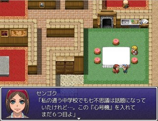 セブンスパーティー～ロストナンバー～のゲーム画面「シリーズの人気キャラ、センゴクが遂に主役で登場！」