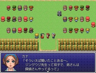 セブンスパーティー～ロストナンバー～のゲーム画面「本編の裏側で起きていた事件を追いかけます」